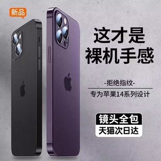 LAZYBUG STUDIO 适用苹果14promax手机壳新款iPhone15保护套13超薄磨砂12透明硅胶11plus防摔Xs女高级感max镜头全包r男pm情侣