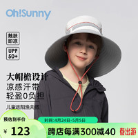 OhSunny儿童户外大帽檐防晒渔夫帽春夏防紫外线遮阳太阳帽 雾霾蓝 均码