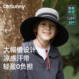 OhSunny儿童户外大帽檐防晒渔夫帽春夏防紫外线遮阳太阳帽 雾霾蓝 均码