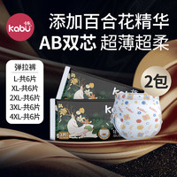 kabu 卡布 流光七彩拉拉裤试用装