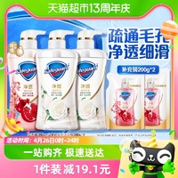 Safeguard 舒肤佳 红石榴山茶花果酸沐浴露留香乳液男女家庭装1.8kg正品官方