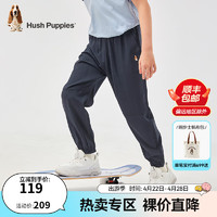 暇步士（Hush Puppies）童装儿童2024夏季男童薄款休闲透气梭织长裤时尚百搭长裤 藏蓝 130cm