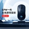 logitech 罗技 GPRO无线鼠标GPW狗屁王游戏电竞外设有线台式-新疆专属