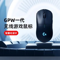 logitech 罗技 GPRO无线鼠标GPW狗屁王游戏电竞外设有线台式-新疆专属