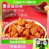 88VIP：BESTORE 良品铺子 牛板筋麻辣味120g