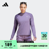 adidas 阿迪达斯 女装跑步运动长袖套头上衣IM1881 暗灰紫罗兰 A/M