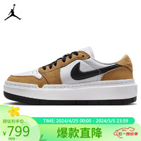 NIKE 耐克 篮球鞋女AJ1乔1JORDAN 1运动鞋DH7004-701美拉德白卡其37.5