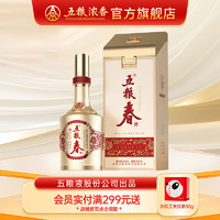 五粮春 WULIANGYE 五粮液 五粮春  和美春 经典浓香型白酒 52度 500mL 1瓶