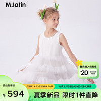 M.Latin/马拉丁童装儿童裙子24夏女大童背心网纱连衣裙 半漂白 130cm