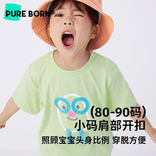 博睿恩（Pureborn）儿童t恤夏季宝宝短袖T恤婴幼薄款纯棉卡通衣服 细藏青条 90cm 1-2岁