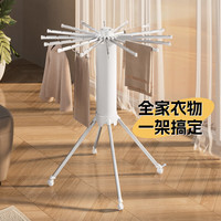 华峰华峰晾衣架落地折叠阳台章鱼型挂衣架凉衣室内铝合金晒衣架 单层款-折叠收纳不占空间