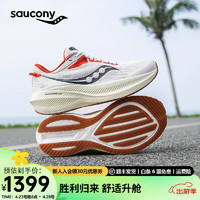 Saucony索康尼胜利21女跑鞋缓震透气训练跑步运动鞋子Triumph胜利21 白红136 40