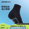 DECATHLON 迪卡侬 跑步袜吸汗透气速干中筒薄款袜子运动袜短袜3双装5245473