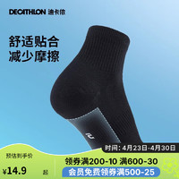 DECATHLON 迪卡侬 跑步袜吸汗透气速干中筒薄款袜子运动袜短袜3双装5245473