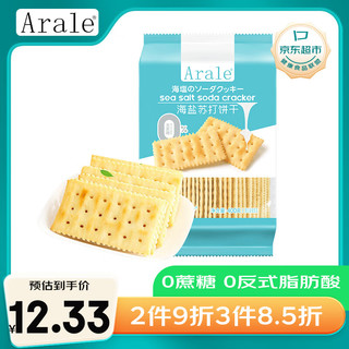 Arale 阿拉蕾 海盐苏打饼干 400g