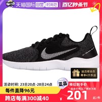 NIKE 耐克 跑步鞋女鞋FLEX赤足鞋缓震透气运动鞋CI9964-002