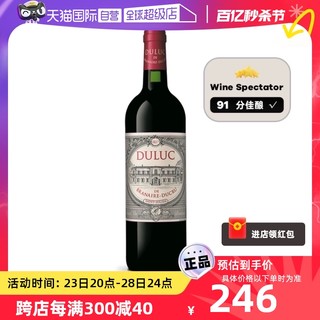 赛尚名庄 法国周伯通副牌班尼杜克酒庄干红葡萄酒Branaire-Ducru 750ml