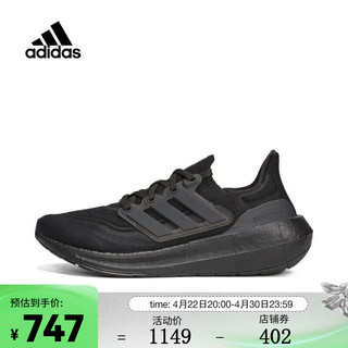 adidas 阿迪达斯 中性ULTRABOOST LIGHT跑步鞋 GZ5159 44