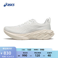 亚瑟士ASICS跑步鞋男鞋缓震运动鞋耐磨回弹轻量舒适跑鞋 NOVABLAST 4 白色/白色 44.5