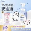 Dove 多芬 深层营润浓密沐浴泡泡 400ml