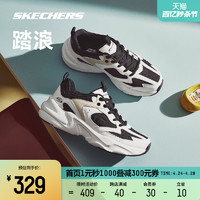 SKECHERS 斯凯奇 秋季踏浪老爹鞋男女同款复古休闲运动鞋子