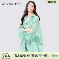 MeetMetro玛依尔设计感冰丝凉感透气衬衫女2024春薄荷曼波衬衣 浅绿 M