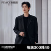 PEACEBIRD 太平鸟 男装 奥莱2023秋季明线西服套装男士休闲西服便服外套