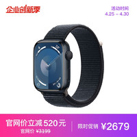 Apple 苹果 Watch Series 9 (GPS)；45 毫米午夜色铝金属表壳；午夜色回环式运动表带 MR9C3CH/A*企业专享