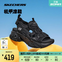 SKECHERS 斯凯奇 2023夏季新款女鞋机甲三代时尚凉鞋机能感设计鞋子