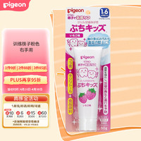 Pigeon 贝亲 牙膏 50g 幼儿可吞食啫喱牙膏 草莓味 18个月以上 日本原装进口