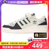 adidas 阿迪达斯 三叶草男女FORUM 84 LOW运动鞋HQ6938