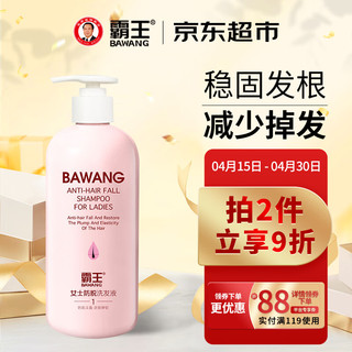 BAWANG 霸王 洗发水女士防脱洗发液500g强韧秀发浓密丰盈减少断发洗发露