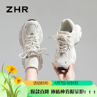 ZHR 老爹鞋女运动厚底轻便休闲鞋女网面拼接舒适女鞋 BV63 米色 40