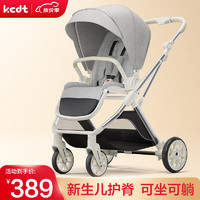 KEDT 婴儿推车可坐可躺轻便折叠高景观减震双向婴儿车