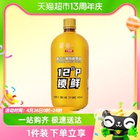 88VIP：88VIP：轩博 德式小麦精酿啤酒12°P锁鲜装1.5L*1桶