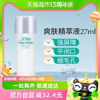 88VIP：ALBION 澳尔滨 爽肤精萃液 中样 27ml