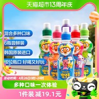 88VIP：Pororo 儿童饮料 国行版 235ml*6瓶