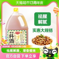 88VIP：厨邦 料酒精制料酒1.75L