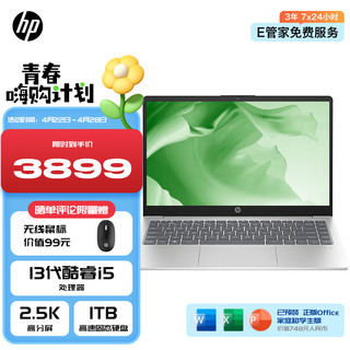 HP 惠普 星BookPro14 2023超轻薄本英特尔13代酷睿14英寸办公学生笔记本电脑星Book14进阶版 i5-1340p/16G/1T