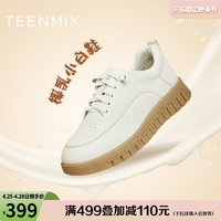 TEENMIX 天美意 厚底小白鞋一脚蹬休闲鞋小皮鞋女鞋子复古单鞋2024春季新款