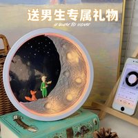 奇联 小王子蓝牙音响音箱月球床头摆件睡眠小夜灯治愈氛围感中秋礼物