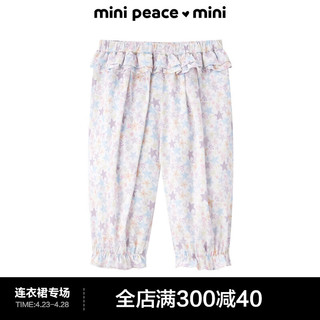 MiniPeace太平鸟童装夏新幼童休闲长裤F4GBE2414 彩花 100/53cm