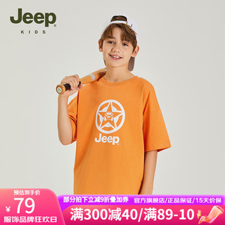 Jeep 吉普 夏季男童女童宽松运动短袖 T恤上衣