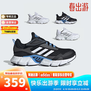 阿迪达斯（adidas）童鞋24夏儿童魔术贴运动休闲清风鞋 IF9505黑 12K/30.5码/180mm