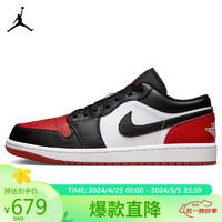 NIKE 耐克 篮球鞋龙年男AJ1乔1JORDAN 1运动鞋秋冬553558-161白黑红44