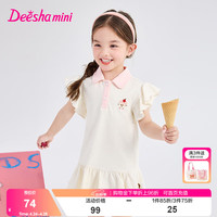 笛莎Deesha 童装女童连衣裙2024夏季儿童甜美可爱小标撞色polo裙 奶白色 110