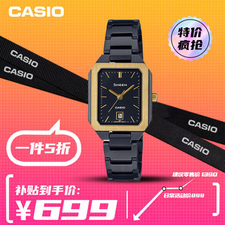 CASIO 卡西欧 手表 SHEEN系列潮流时尚简约银河星方形礼盒女表 SHE-4555GBD-1A