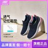 百亿补贴：SKECHERS 斯凯奇 一脚蹬四季轻质舒适日常百搭懒人休闲鞋男运动健步鞋210405