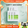 Dr.Yu 玉泽 皮肤屏障修护保湿面霜修护维稳补水锁水25g