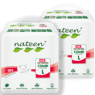 那特恩（NATEEN） 成人纸尿裤 老年人尿不湿 加强型 男女通用大吸收量 L码2包优惠装适合腰围115-150CM